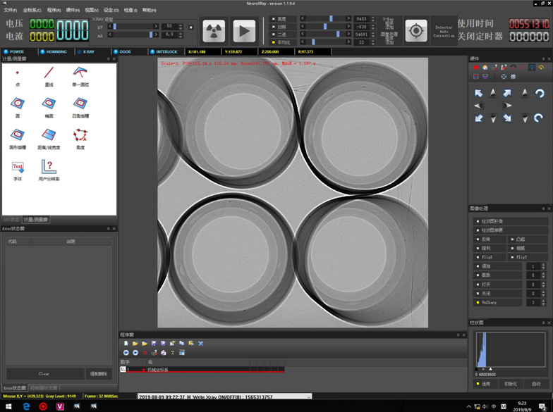 1611911744122855.jpg 軟件界面.jpg