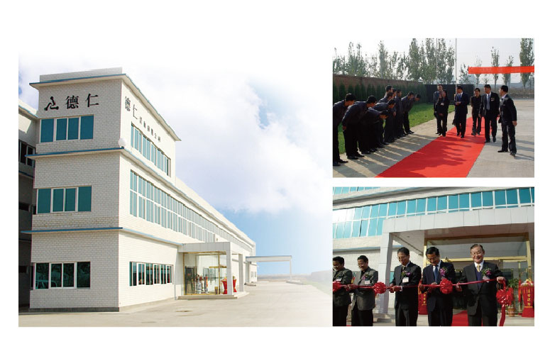 濟南德仁三坐標測量機有限公司成立