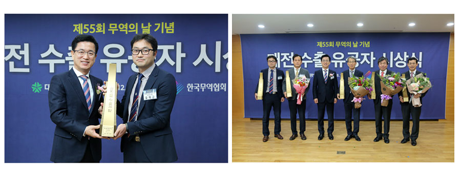 千萬美元出口成果獎(jiǎng)（韓國(guó)貿(mào)易協(xié)會(huì)）